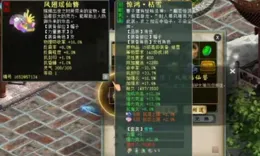 大話西遊2九大神兵齊齊開換！農歷新年之前搏殺地宮