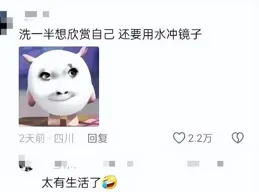 開心一刻｜我沒熬夜，我只是錯峰睡覺