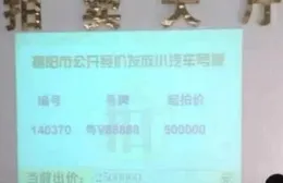 辟謠不是1000萬，而是10萬！