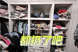 年底大掃除，記得扔掉這7樣「舊物」，日子會越過越順！