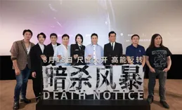 眾多大咖齊聚！評析香港影片電影【風暴】中的武器裝備！