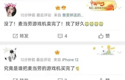 商家的文字遊戲能夠離譜到啥程度?看完我心情復雜!網友:氣笑了7天