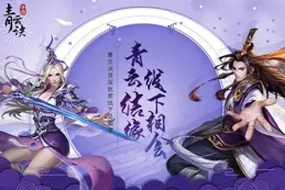 青雲訣：VIP等級價格表攻略禮包兌換碼｜折扣號折扣充值開通方式！