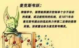 深層解讀：蟲洞真的存在嗎？如何才能制造出蟲洞？