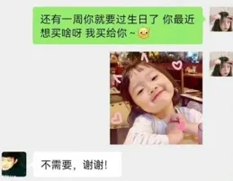 「您已被爸媽移出群聊……」哈哈哈有點親情但不多！