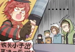 章魚哥的清醒發言