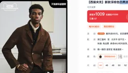 父母那個年代很流行穿皮衣，為什麽年輕人穿皮衣的越來越少了？