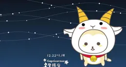 天蠍座春節貴人強力支持，事業更上一層樓