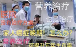 百萬粉絲網紅咖啡患直腸癌去世，年僅 29 歲，為什麽患直腸癌的年輕人越來越多？哪些人容易得直腸癌？