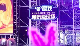 2025科學跨年之夜｜2025科學跨年之夜精彩演講全文來了