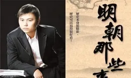 網傳當年明月瘋了：真相未明之前，理性是智慧，更是一種修養