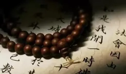 文殊院的這副對聯，殺死了我的精神內耗