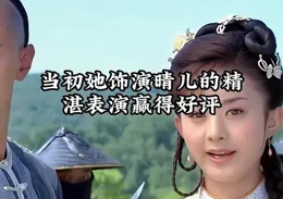 趙麗穎：2024年的榮耀之旅與演藝傳奇