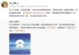 副總裁回應使用者將錢讀成米：都是以訛傳訛，但很多人不知道