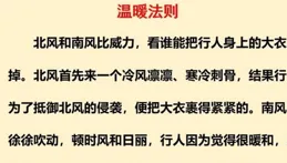 36堂必修課，塑造孩子做人與做事的黃金法則，奠定成功基石