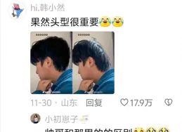 老一輩對扁頭的執念有多深？說一遍：扁頭！我恨你一輩子