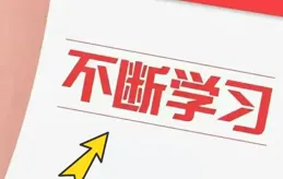 借錢補倉？看看這些新手的炒股教訓！
