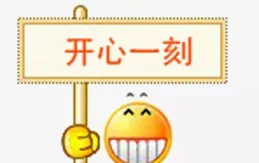 「把物件逗開心的腦筋急轉彎」