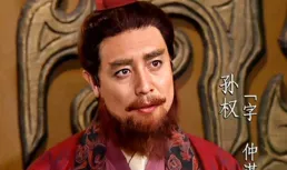 孫吳第四任濡須督朱桓，破曹仁、敗曹休，卻因恥為人下濫殺無辜