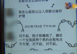 有什麽是你去了浙江才知道的？