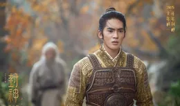 【封神2：戰火西岐】：姬發成了投降派，鄧嬋玉搞起了無間道