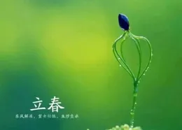 馬立||放飛春天向未來