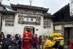 【網路中國節·春節】千年古村「羊味年」 雙峰鄉喜事滿滿