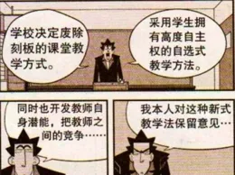 你是什麽時候突然意識到「遊戲只能成為消遣的工具」的呢？