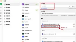 DeepSeek官方辟謠：梁文鋒知乎帳號系假冒，已封禁