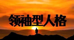如何理解奇門遁甲中的天時、地利、人和、神助
