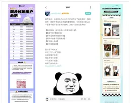 2024治理成效顯著：謠言帳號遭封禁，違規直播被嚴打