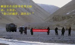 邊境對峙5年，印度終於承認錯誤，向中國說了句深意十足的話