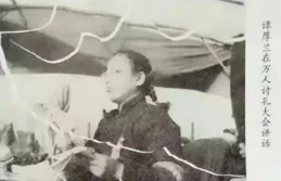 1966年譚厚蘭帶紅衛兵砸孔廟挖孔林，背後是誰？陳伯達布線太隱蔽