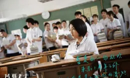 如何評價吳磊、張子楓主演的電影【盛夏未來】？