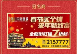 新春第一波「開門紅」來了，有商家月入數百萬，爆賣到斷貨