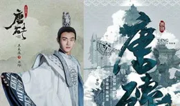 眼前飄過唐朝的雲