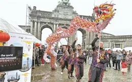 四海同春創意新 五洲共慶歡樂多