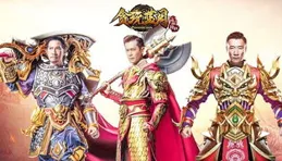 為什麽很多明星都代言了網頁遊戲？他們不怕被厭惡嗎？
