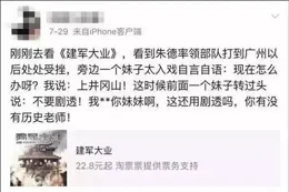 如何評價黃渤、賈玲、朱一龍主演的電影【穿過寒冬擁抱你】？