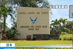 別自嗨了，美國結束第一島鏈？又是一個軍迷自我解讀的精神鴉片！