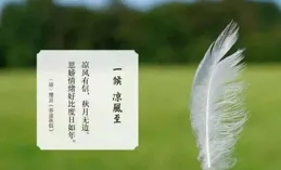 立春已至，這樣立Flag不會倒