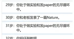 2025年，小說去哪裏接「潑天流量」？
