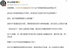 樂道副總裁駁斥謠言：好產品才是硬道理，訂單造假傳聞不攻自破