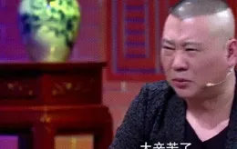 「相聲之王」嶽雲鵬被全網抵制的結局，早已註定了，郭德綱說對了