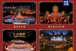 歷史性變化！2025總台春晚視聽率公布，南方多省份大超全國平均水平！