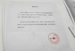 上汽大眾否認采購部舉報信，已報案處理，呼籲不信謠不傳謠