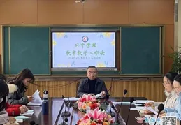 共赴新歲，同沐華光