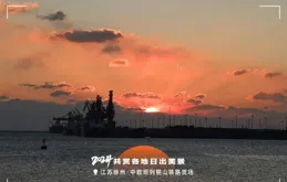 追光而遇 ，沐光而行