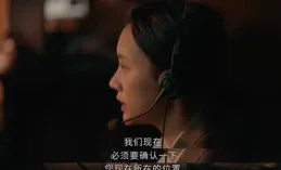 如何評價楊紫和井柏然主演的電視劇【女心理師】？