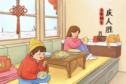 什麽？今天是我們每個人的生日？